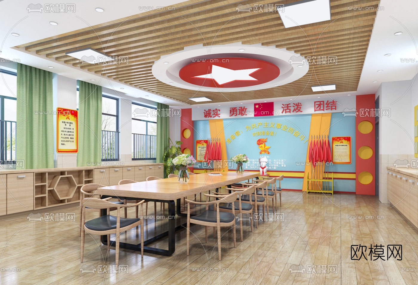 新中式少先队部课室免费3d模型下载
