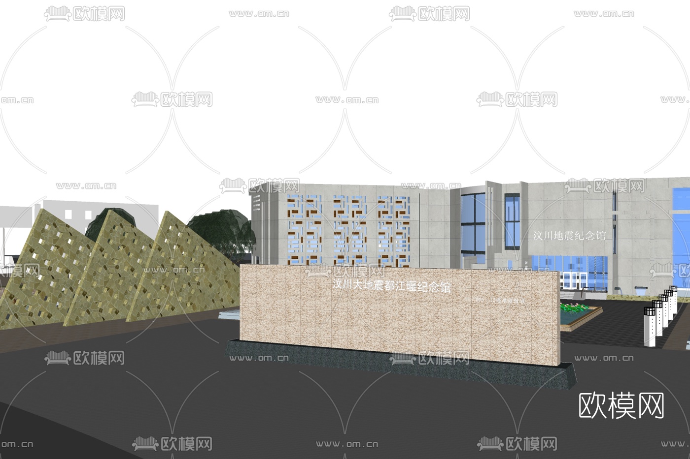 现代纪念馆su模型下载