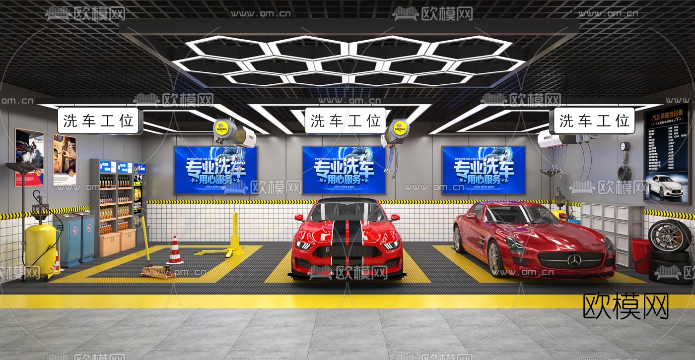现代洗车店3d模型下载