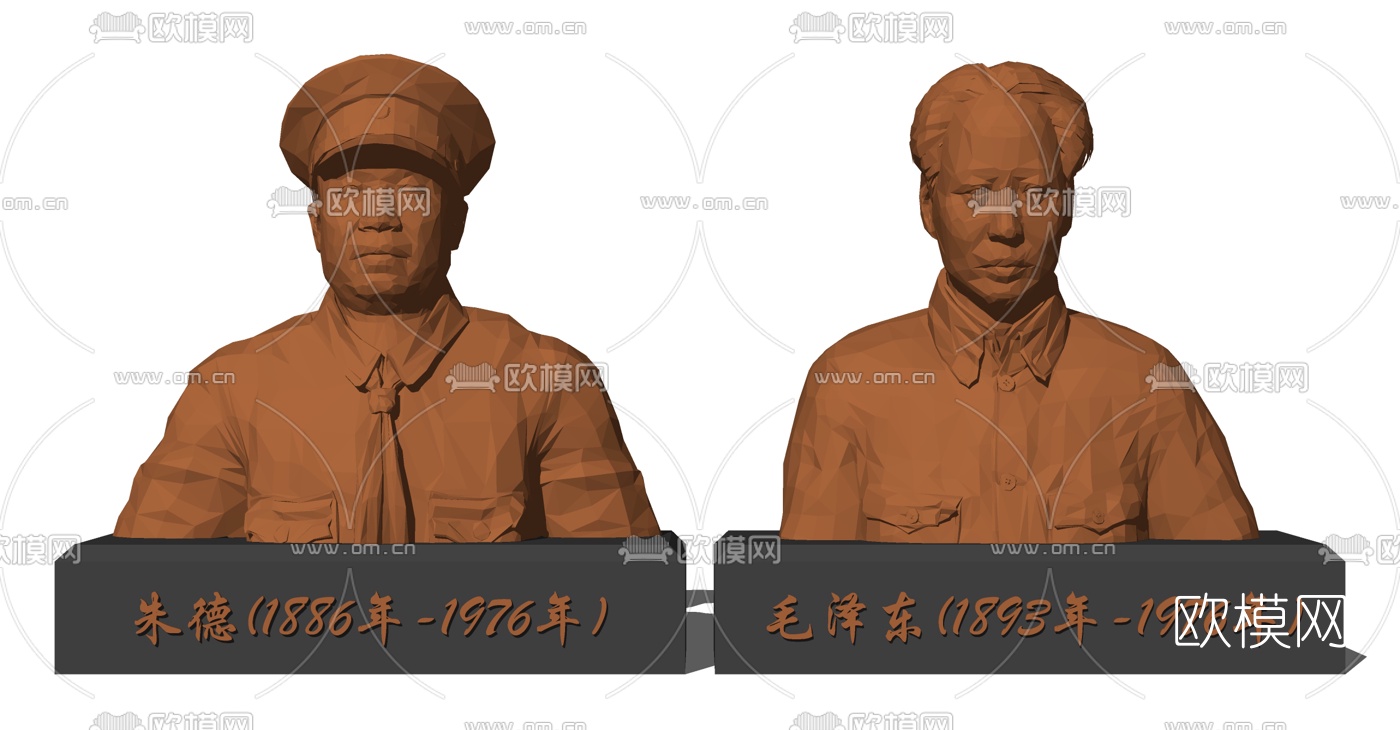现代毛主席雕像朱德雕塑su模型下载