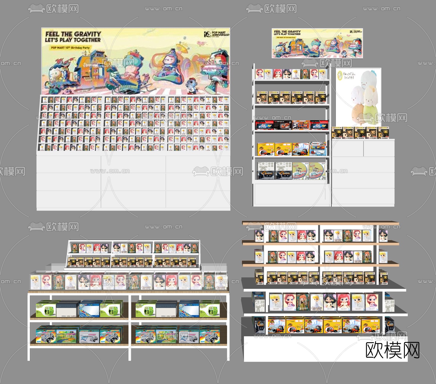 现代商场专柜su模型