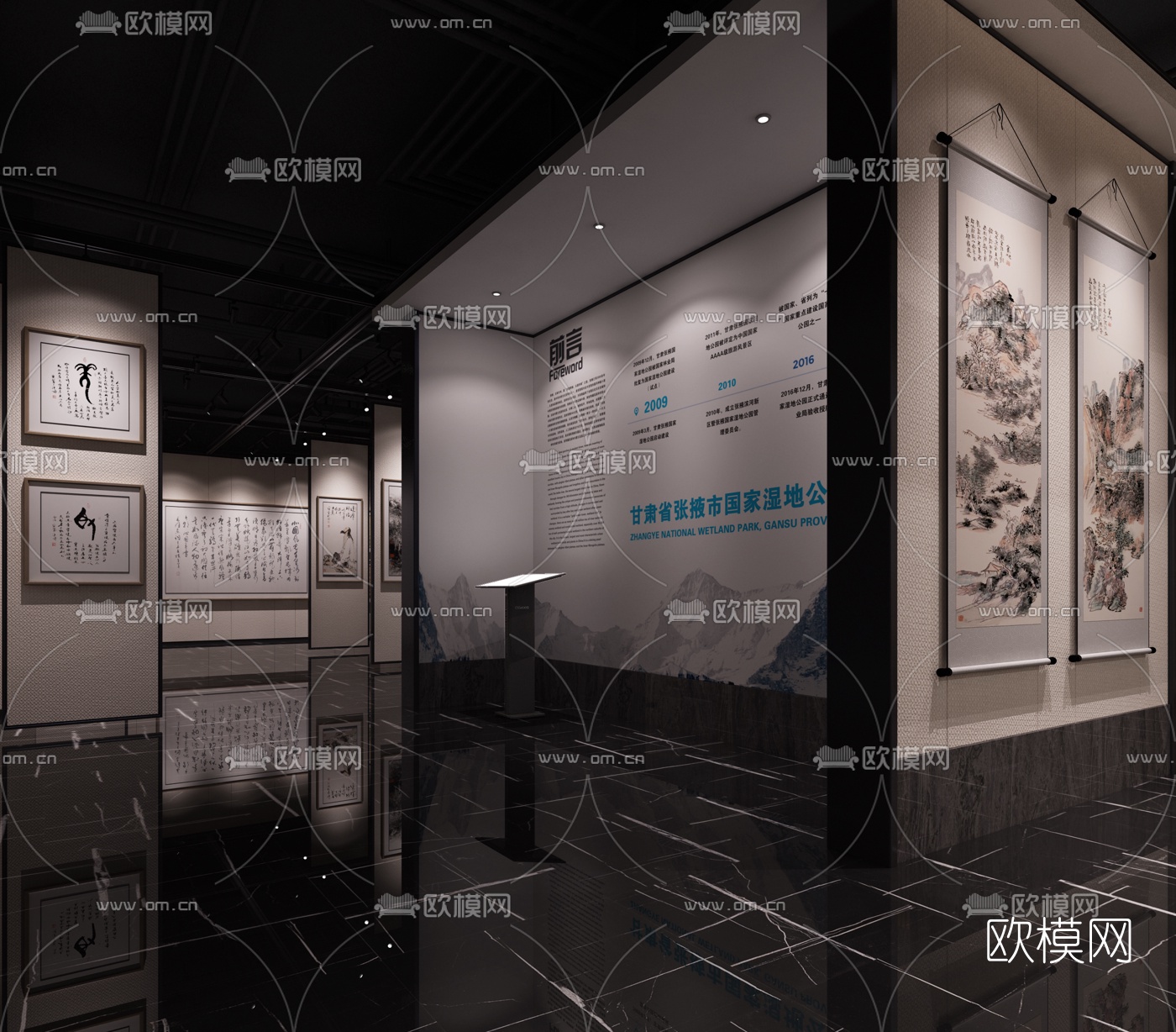 现代轻奢书画展厅3d模型下载（渲染图5）