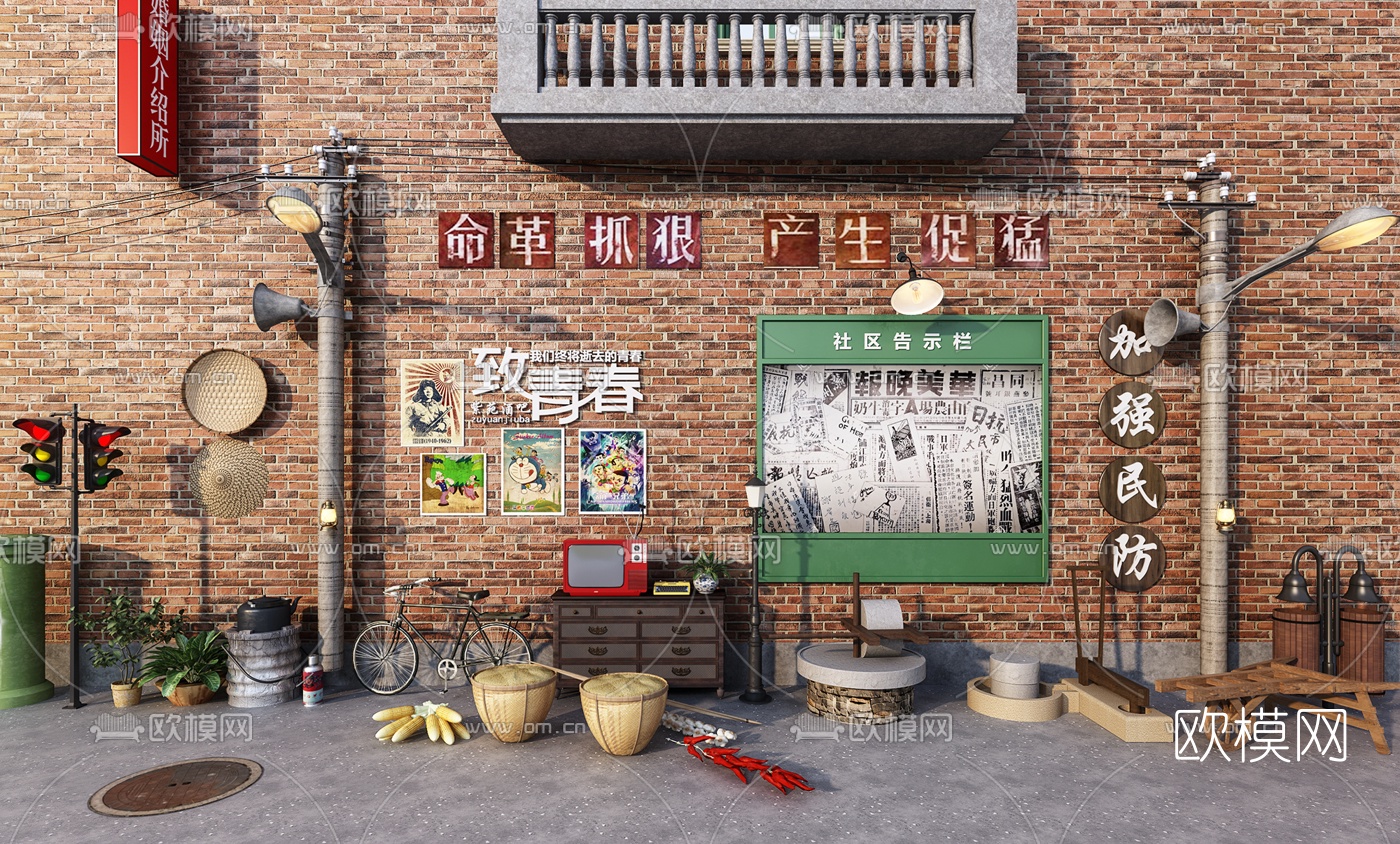 自然风石磨台谷担农具用品3d模型下载