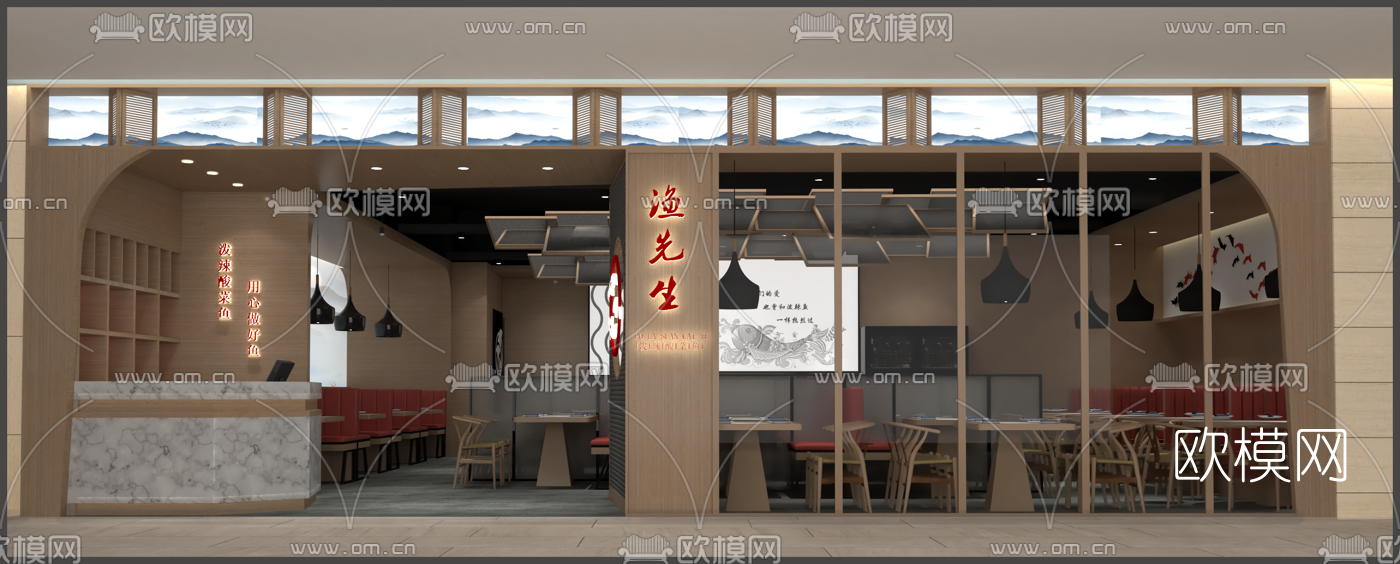 新中式餐厅su模型下载（渲染图1）