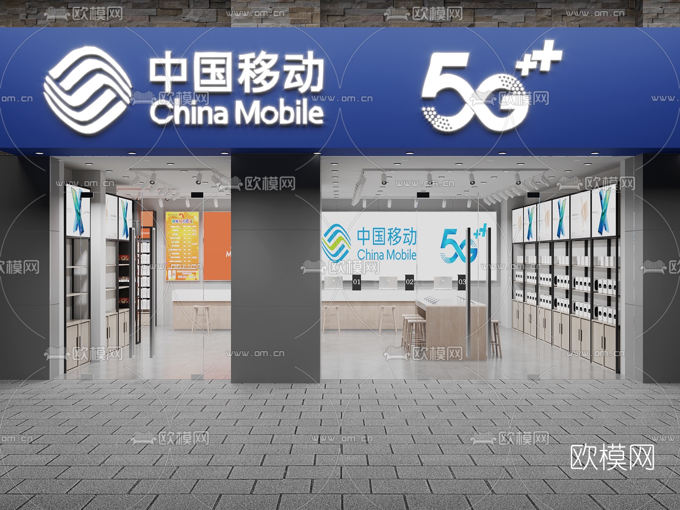 现代移动通讯手机专卖店3d模型