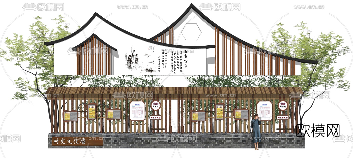 新中式乡村民俗文化景墙标识墙su模型