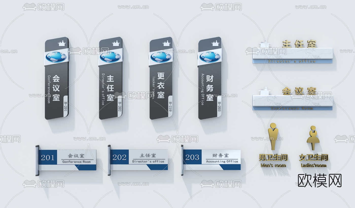 现代办公指示牌标示牌3d模型下载_ID10477166_3dmax免费模型-欧模网