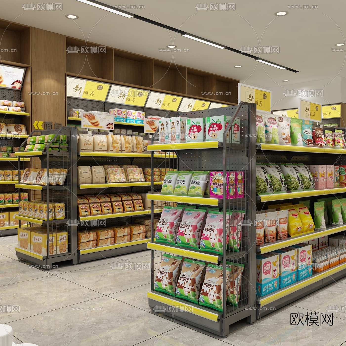 现代超市便利店3d模型下载（渲染图2）