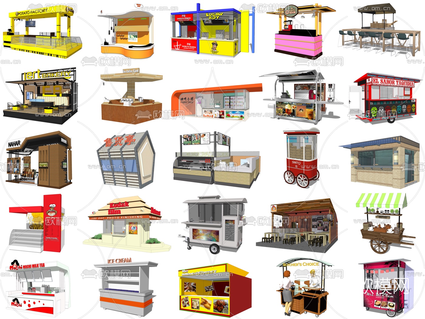 现代售卖亭小卖铺su模型下载（渲染图2）