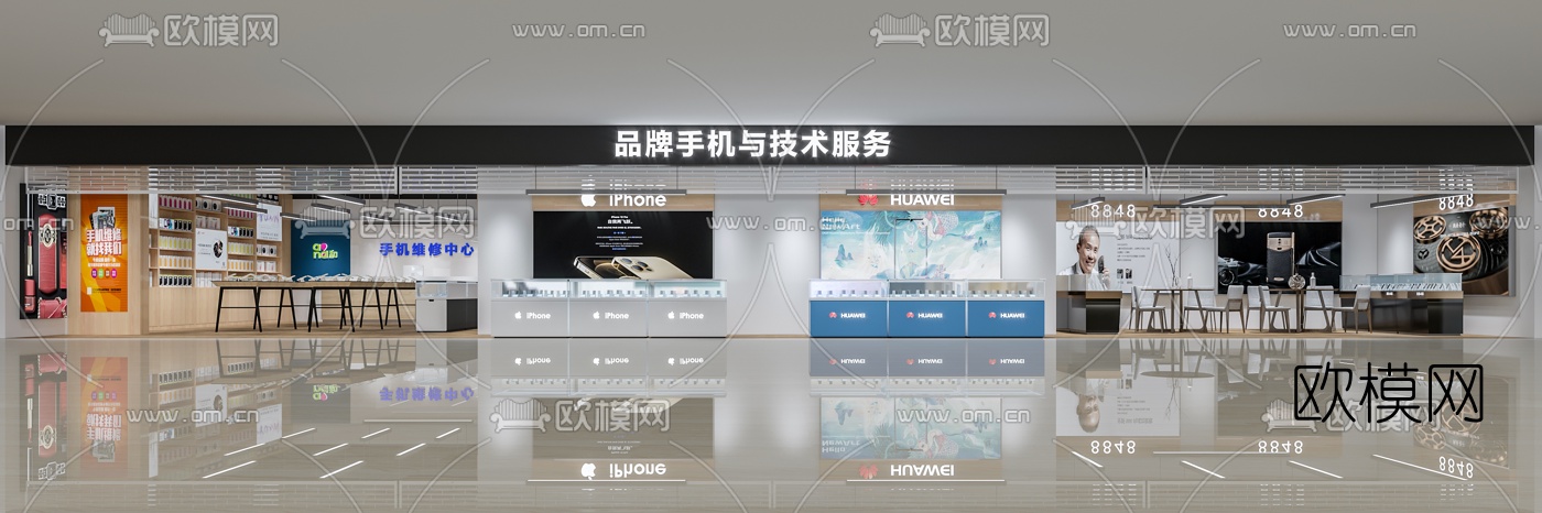 现代手机专卖店3d模型下载（渲染图1）