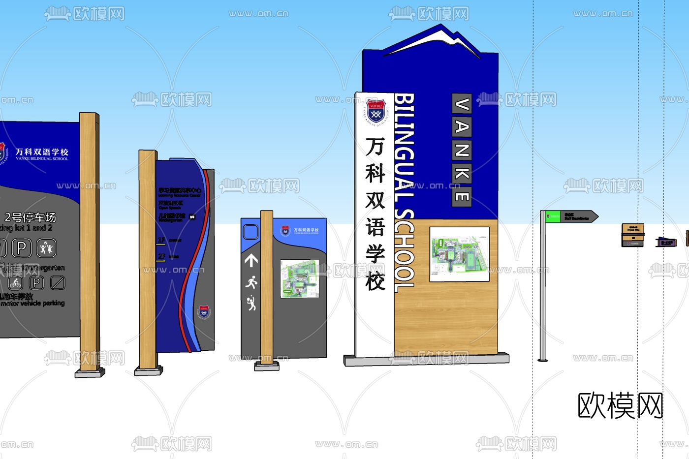 现代路标指示牌免费su模型下载