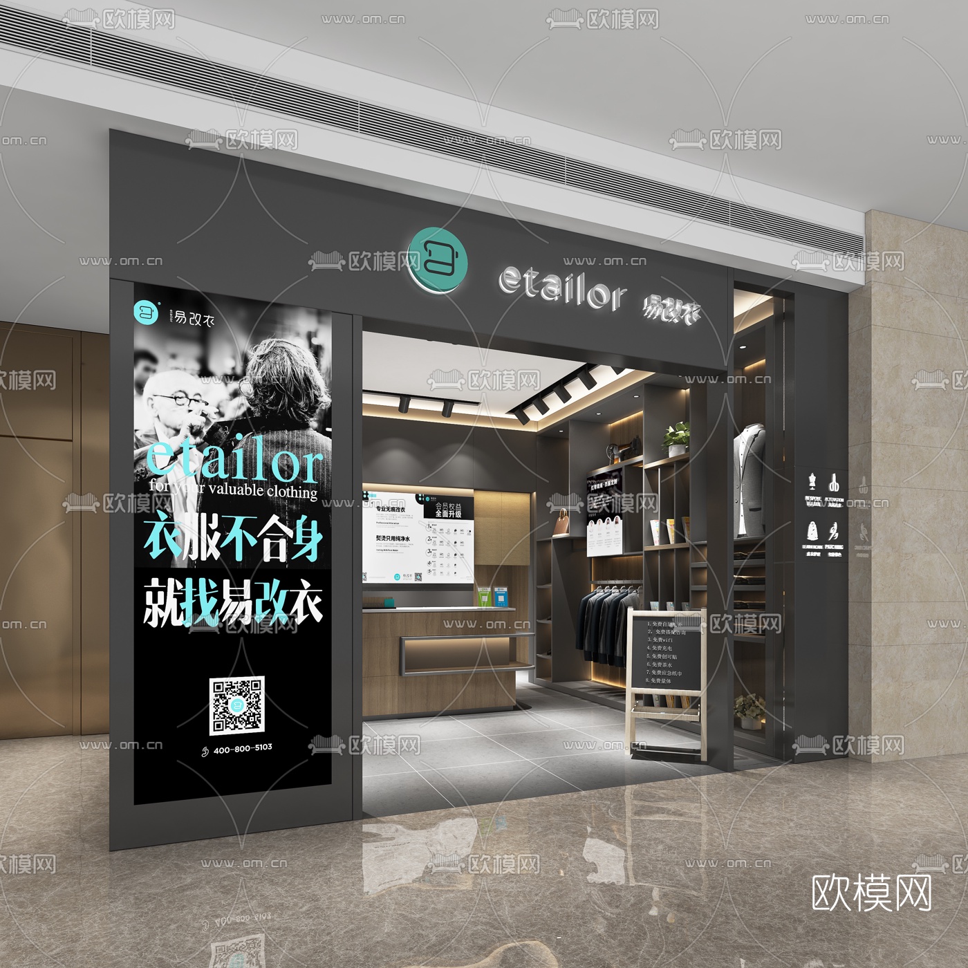 现代服装店门面门头免费3d模型下载