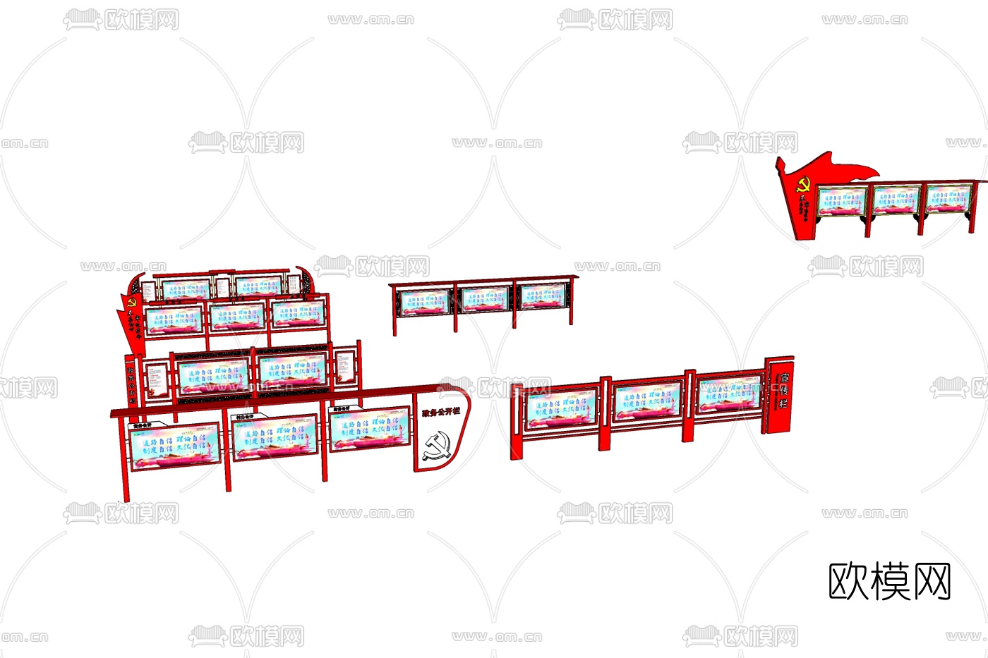 现代党建文化宣传栏免费su模型下载