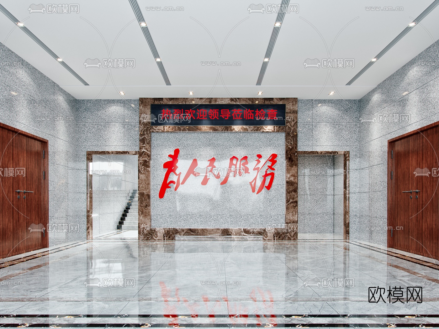 现代办公政府大厅3d模型下载