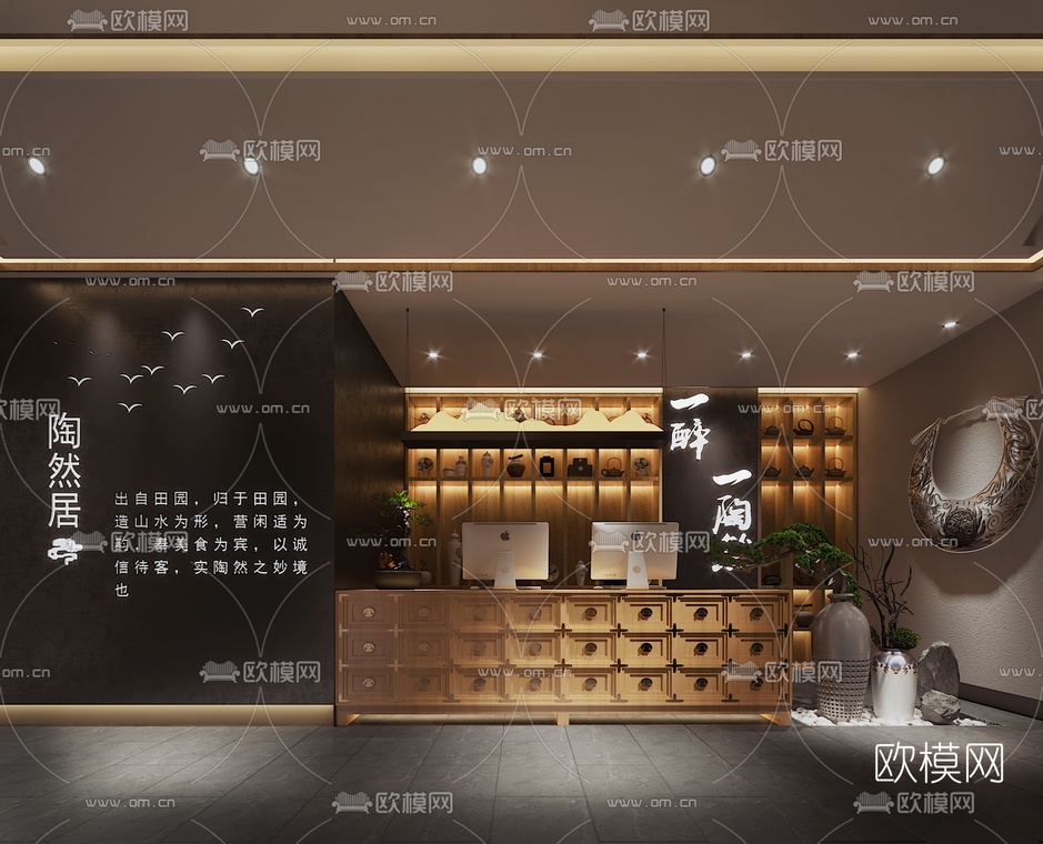 新中式茶楼前台大厅走廊3d模型下载_ID10045931_3dmax免费模型-欧模网