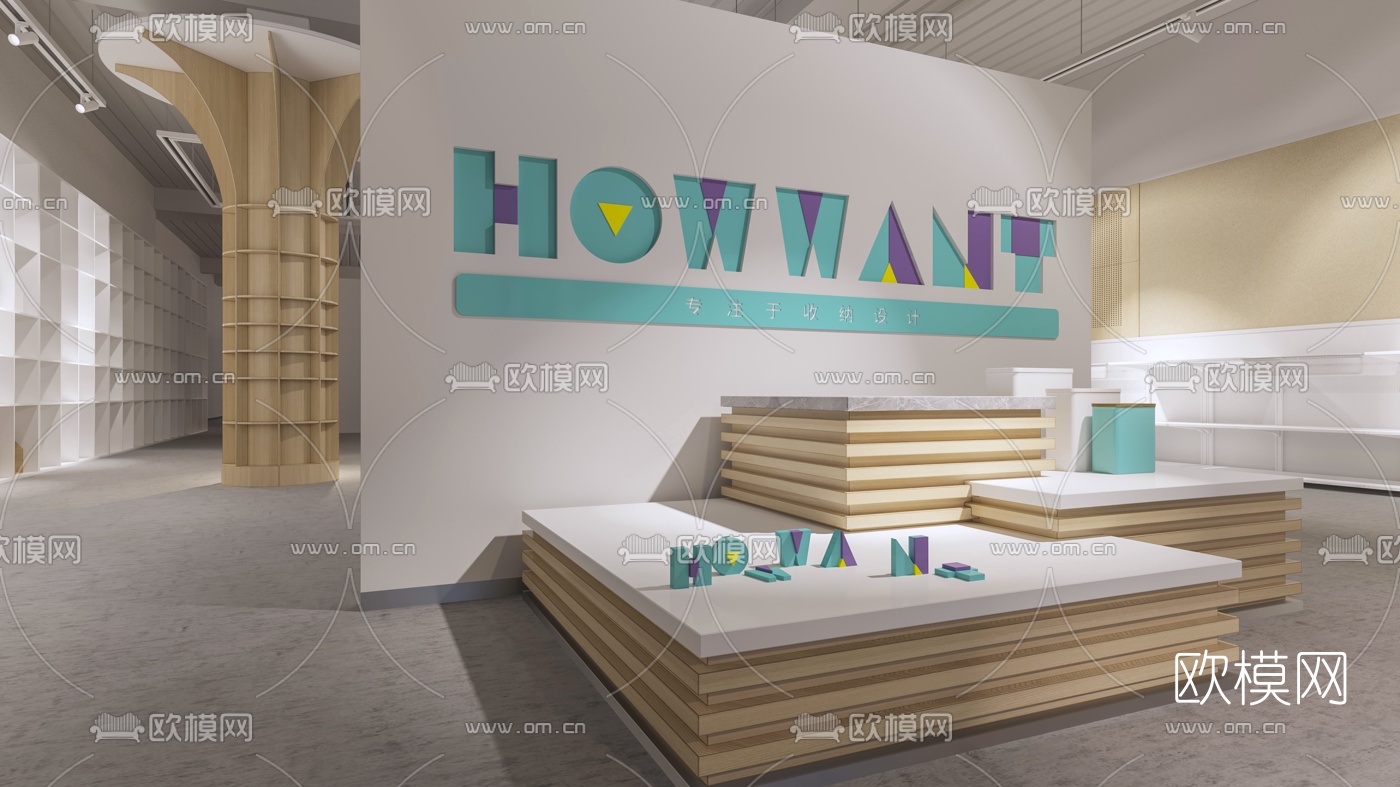 北欧生活馆展厅3d模型下载（渲染图4）