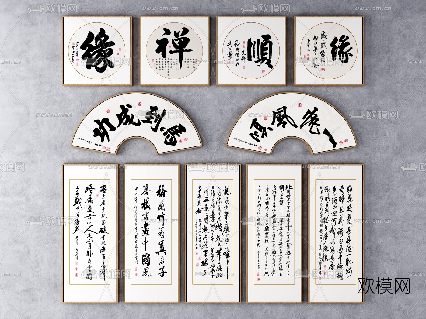 新中式书法字画装饰挂画3d模型