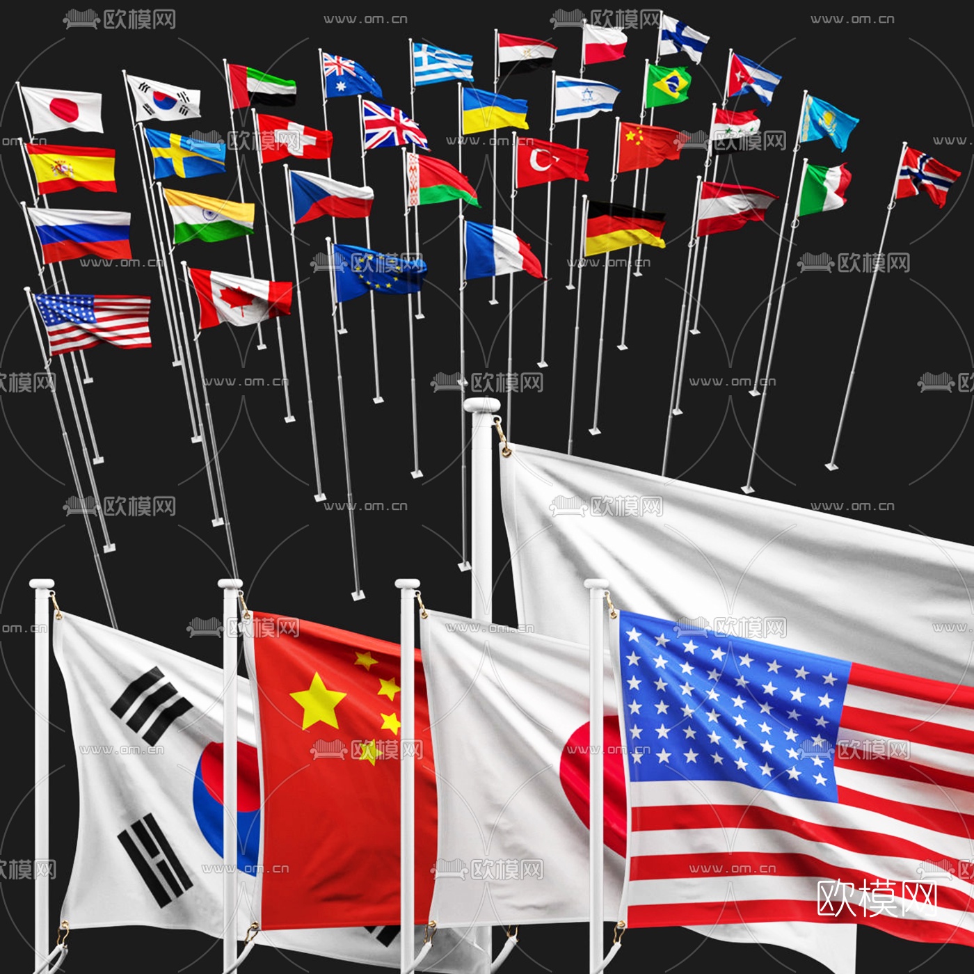 现代国旗旗帜3d模型下载