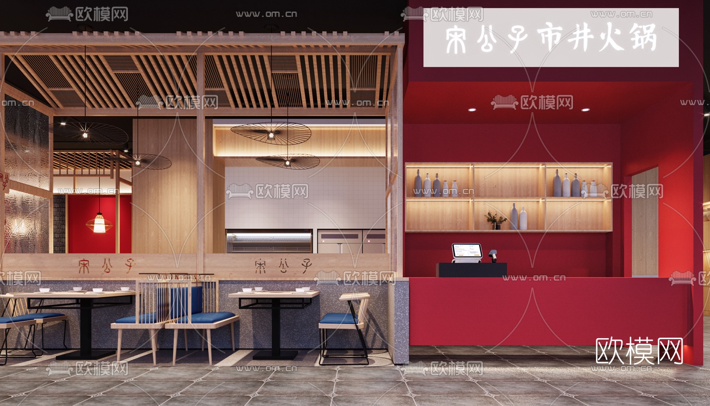 新中式火锅店3d模型