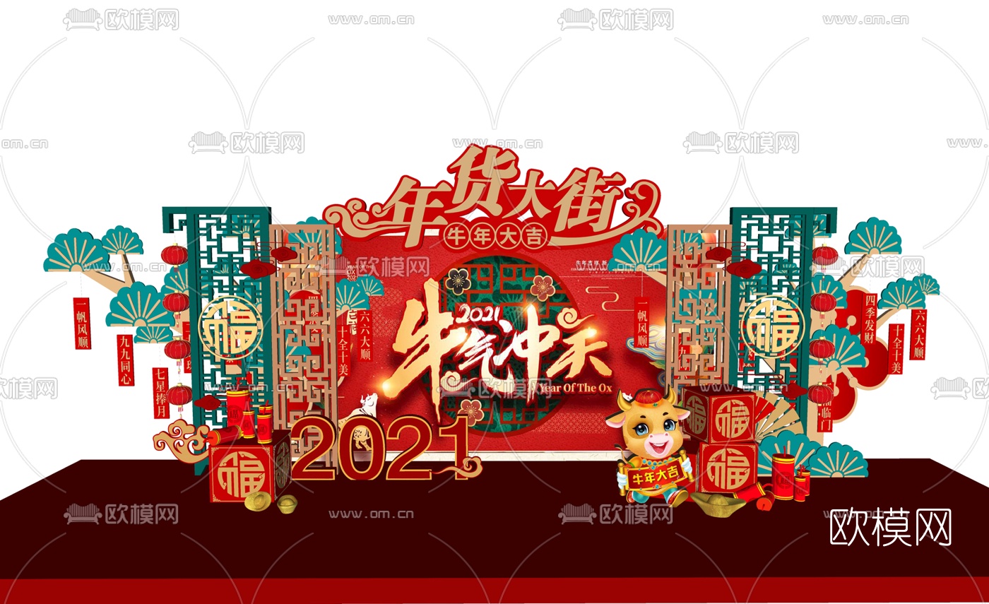 现代新年节日美陈橱窗舞台装饰区su模型下载