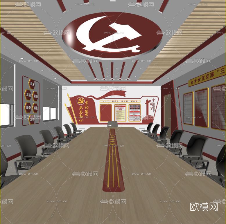 现代党建会议室su模型下载（渲染图2）