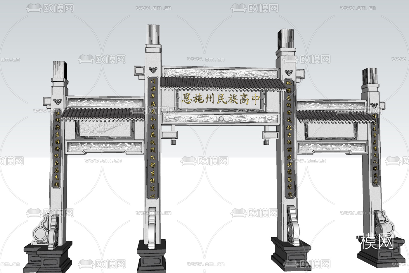 中式牌坊免费su模型下载
