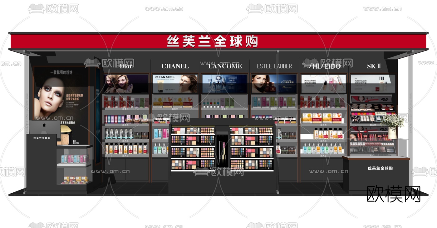 现代化妆品店展柜货架su模型