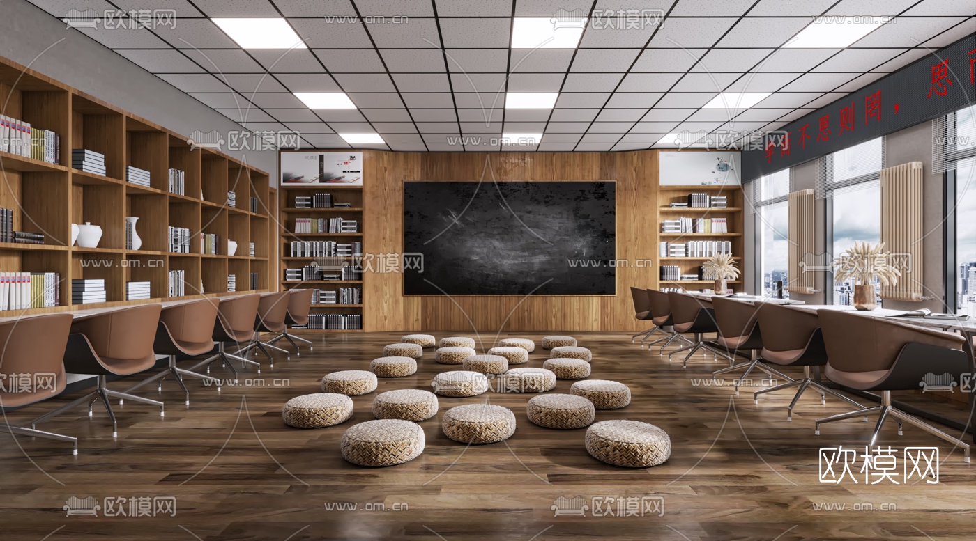 现代国学教室3d模型