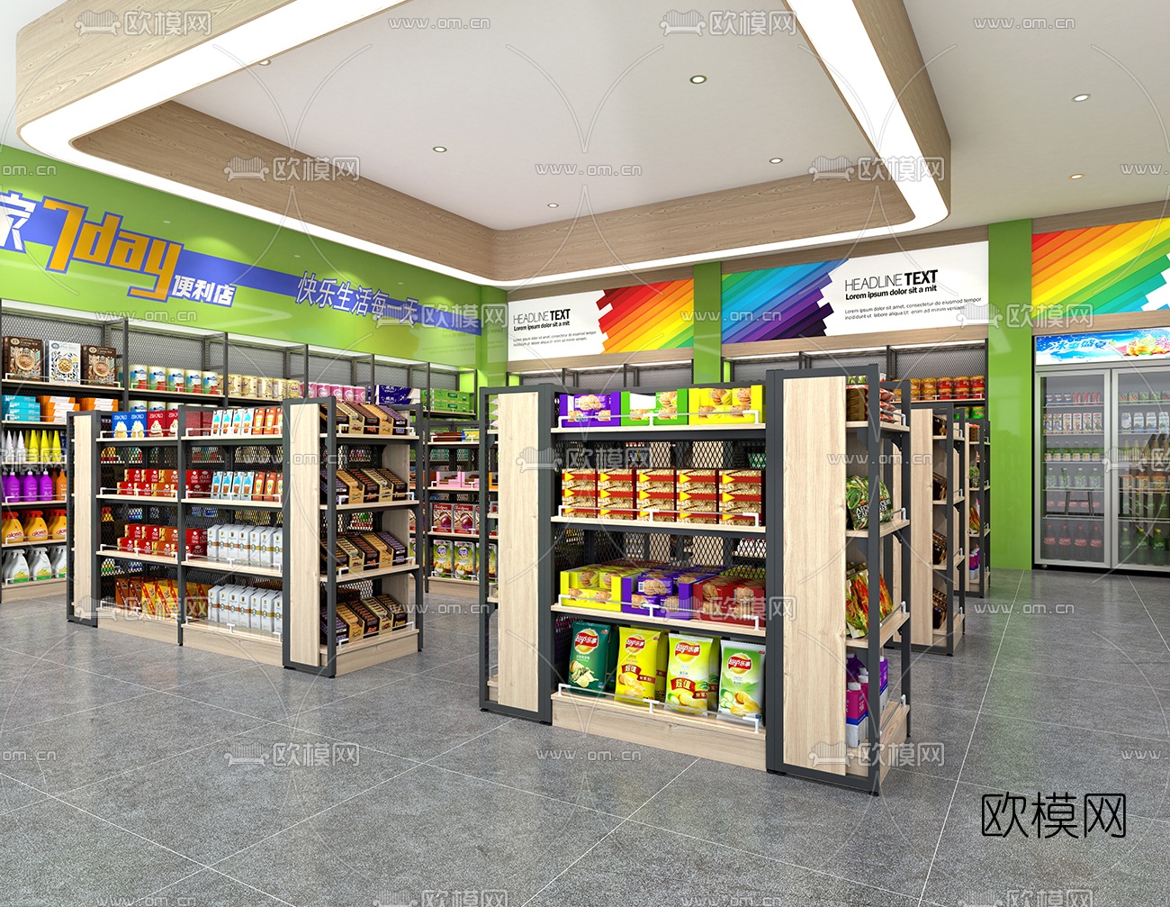 现代超市便利店3d模型
