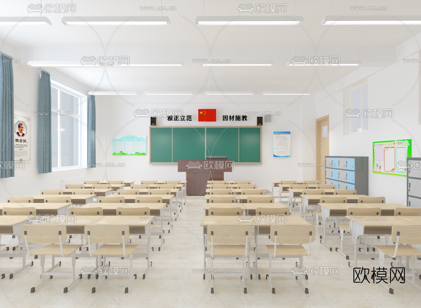 现代教室免费3d模型下载（渲染图1）