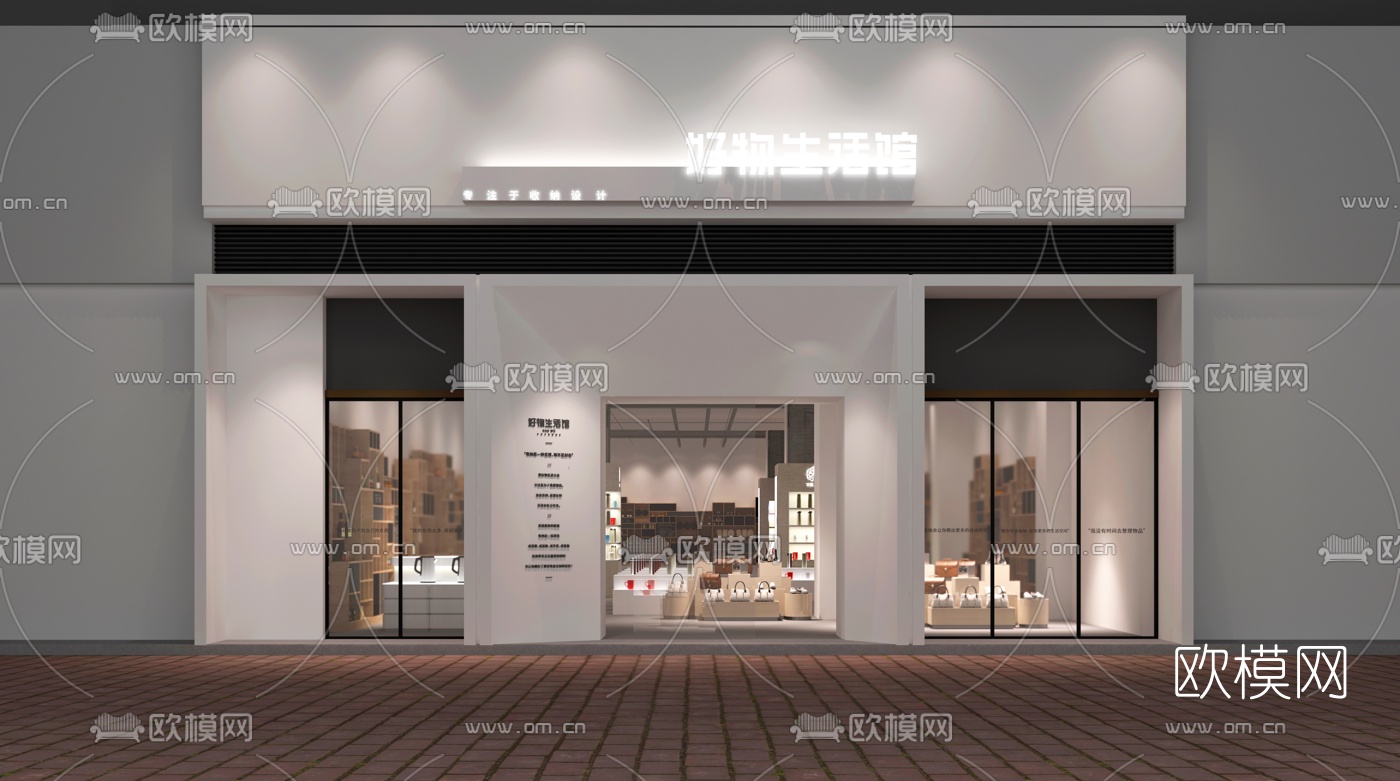现代专卖店门面门头免费3d模型