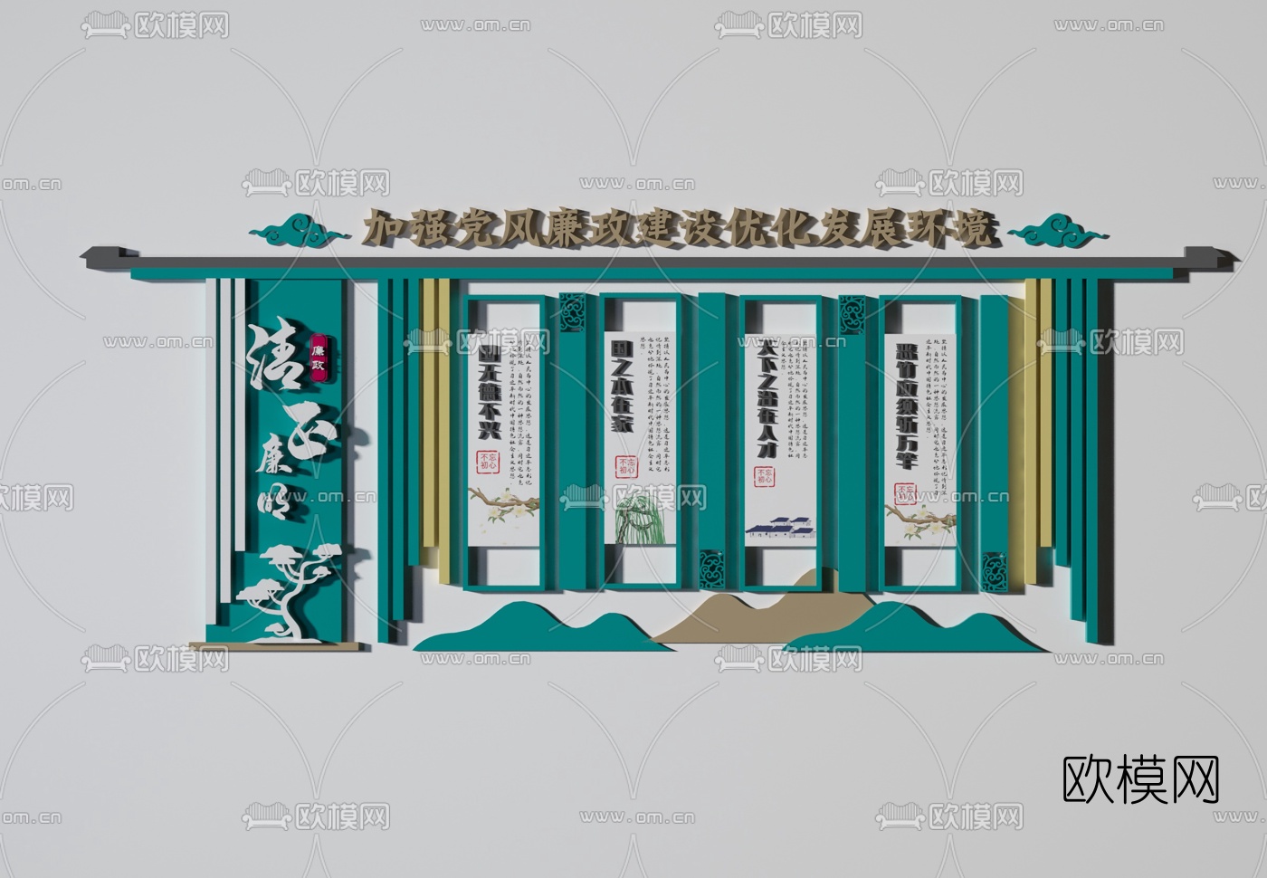 新中式廉政文化墙宣传栏3d模型下载