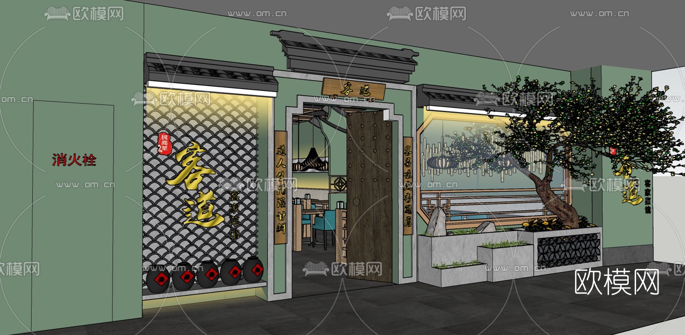 新中式中餐厅su模型下载（渲染图4）