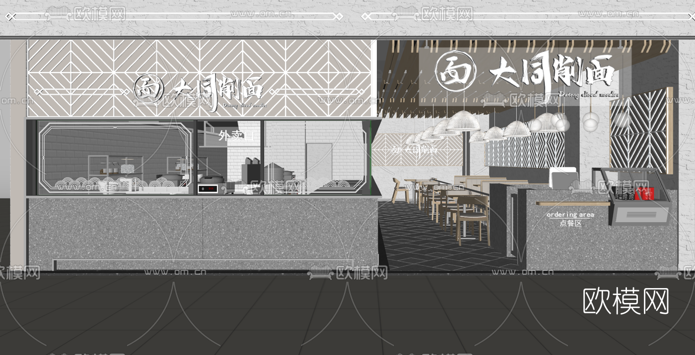 新中式面馆su模型