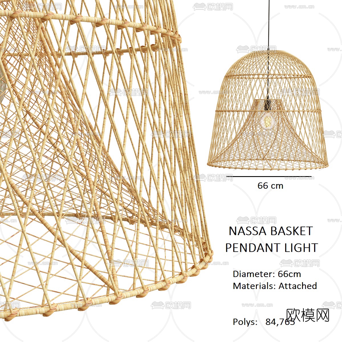 自然风竹编吊灯3d模型下载（渲染图3）