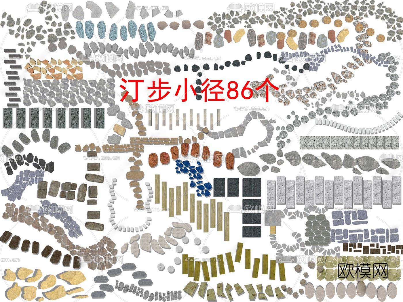 现代木桥石板路su模型