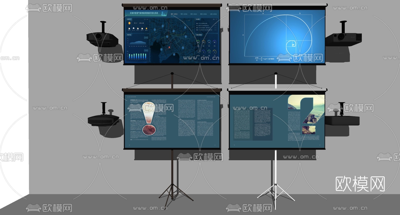 现代投影幕投影仪su模型下载