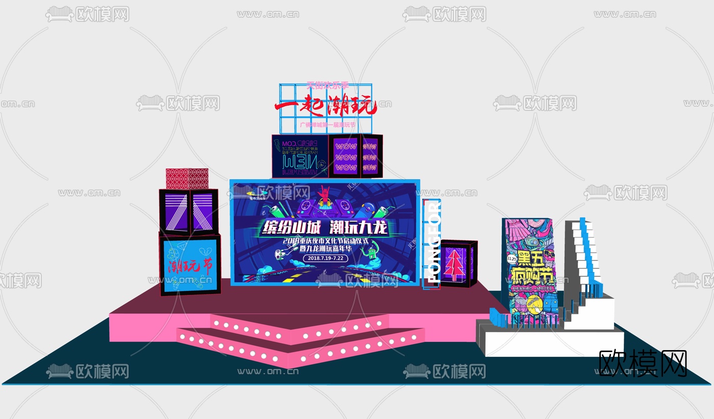 现代商场美陈展示区舞台su模型下载