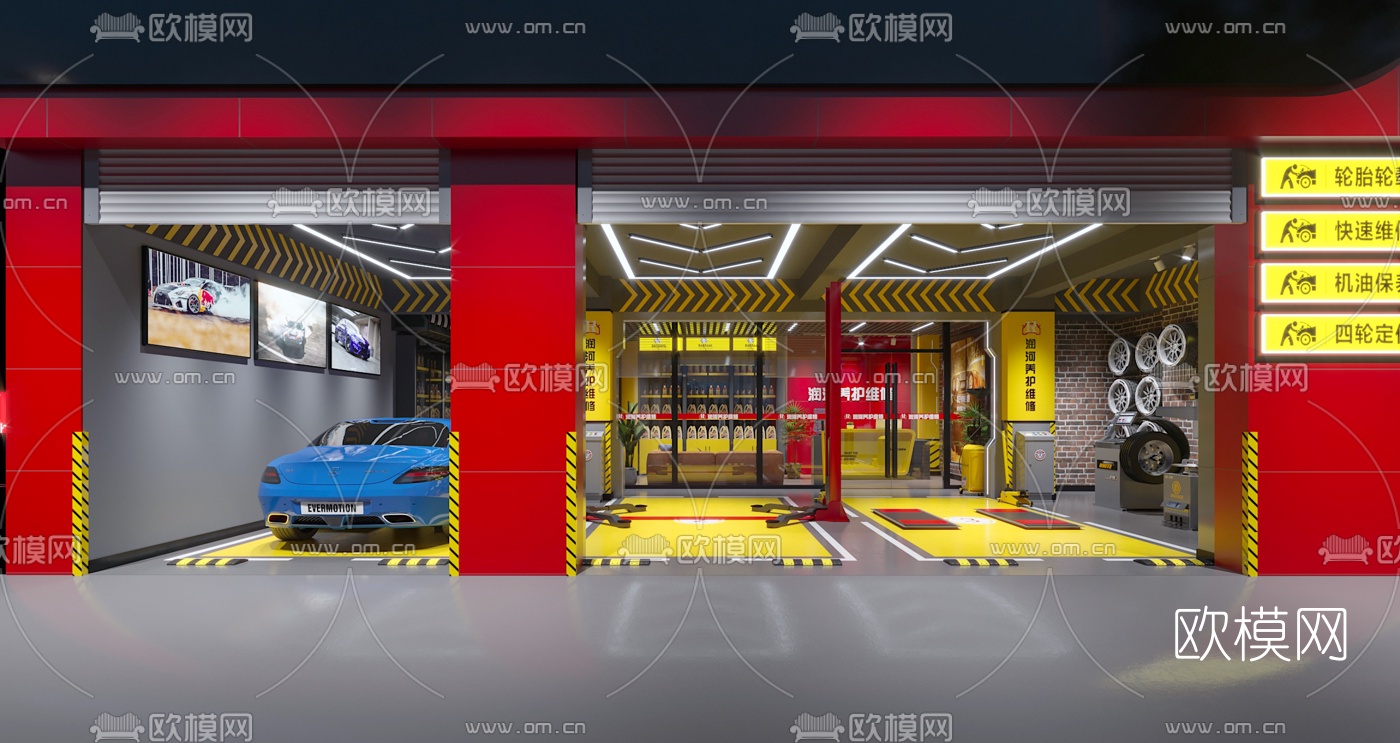 现代汽车美容店3d模型下载（渲染图1）