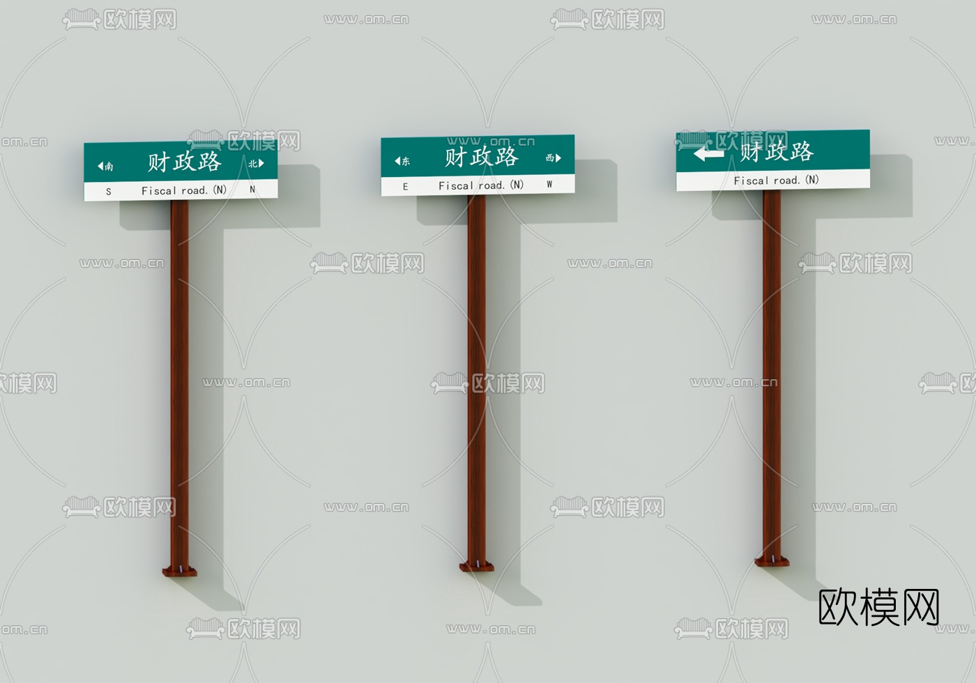 现代路牌指示牌免费3d模型下载（渲染图2）