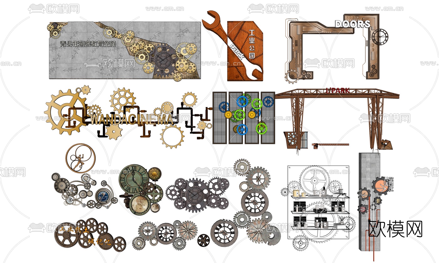 工业风齿轮管道扳手su模型下载