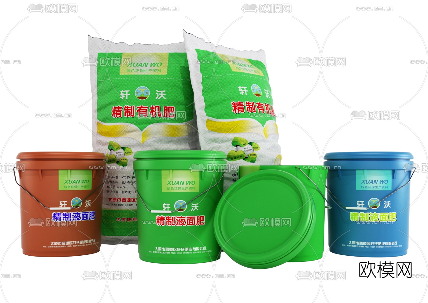 现代农用化肥水桶3d模型下载