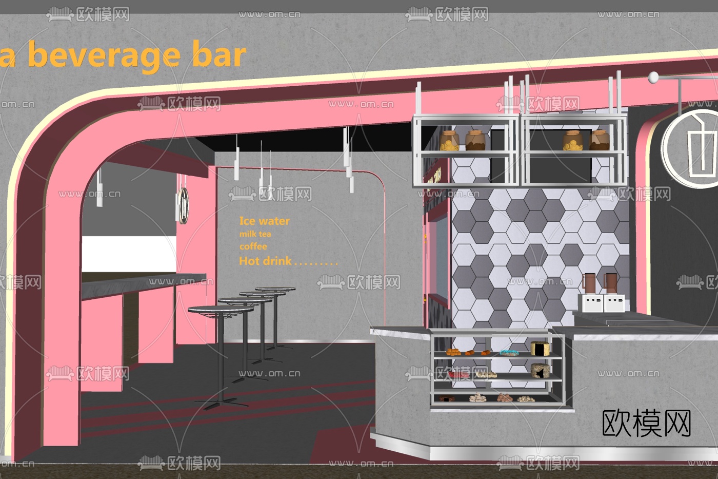 现代奶茶店su模型