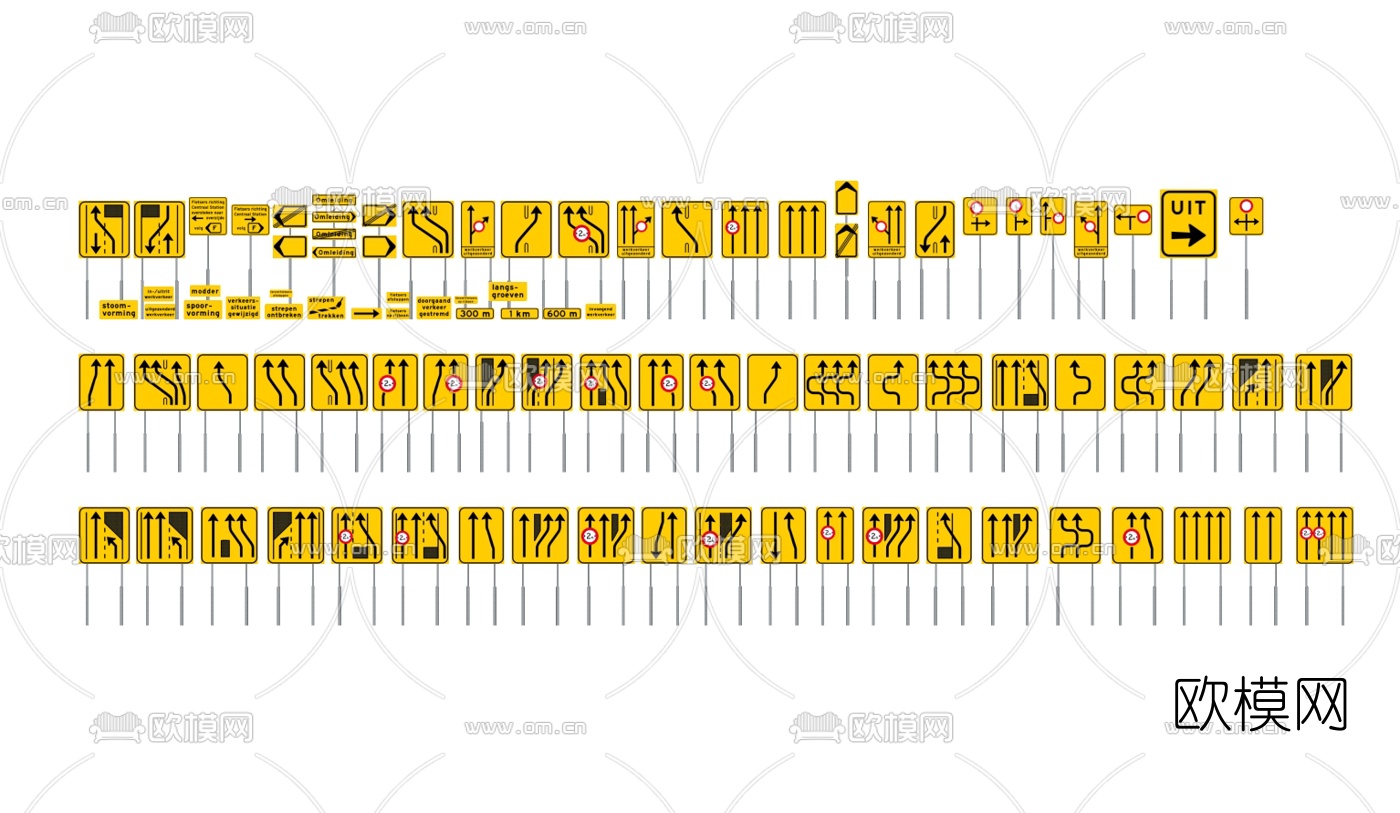 现代交通标识牌su模型下载