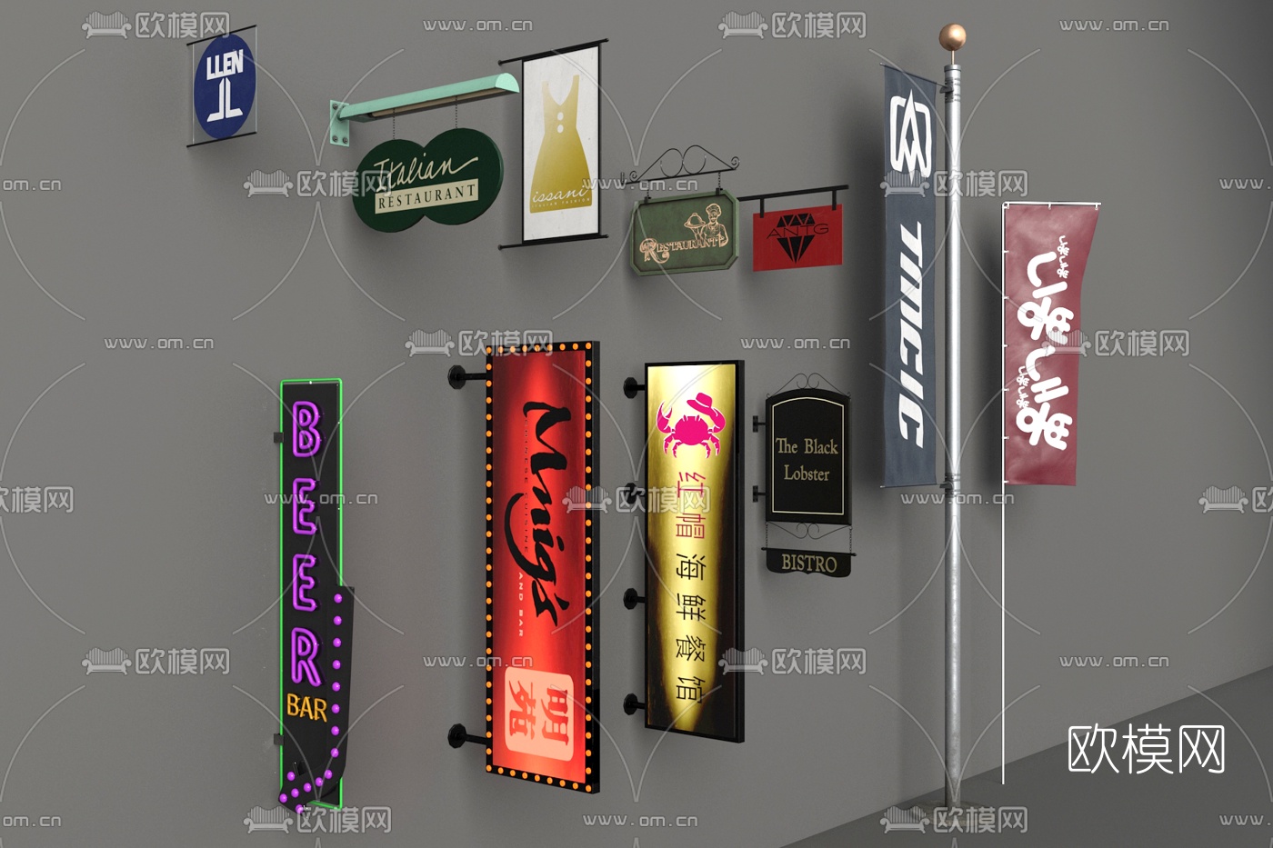 工业风霓虹广告牌灯箱免费3d模型