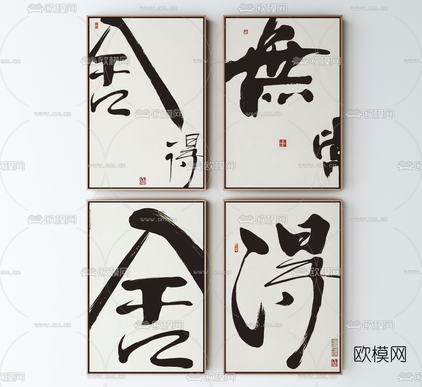 新中式书法装饰画3d模型