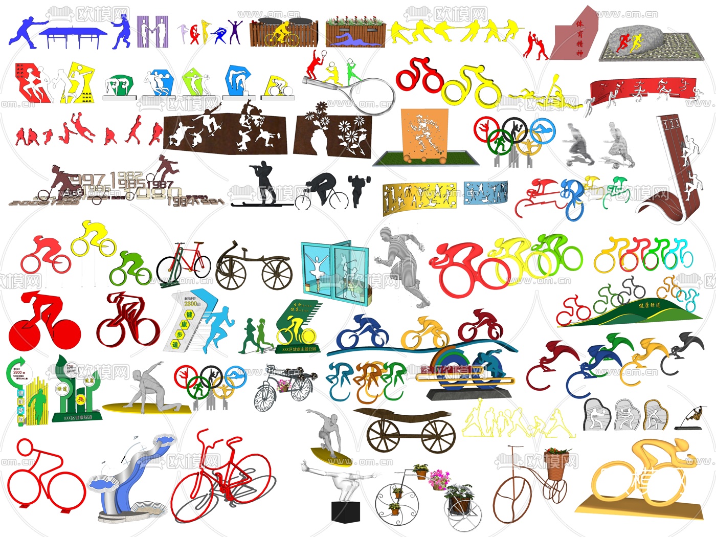 现代运动主题小品su模型下载