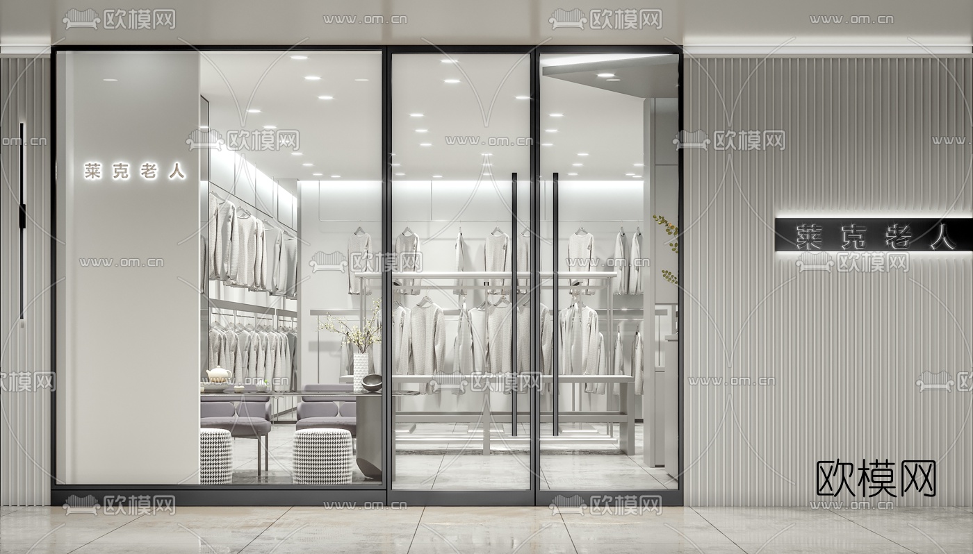 现代高级灰服装店3d模型下载（渲染图1）