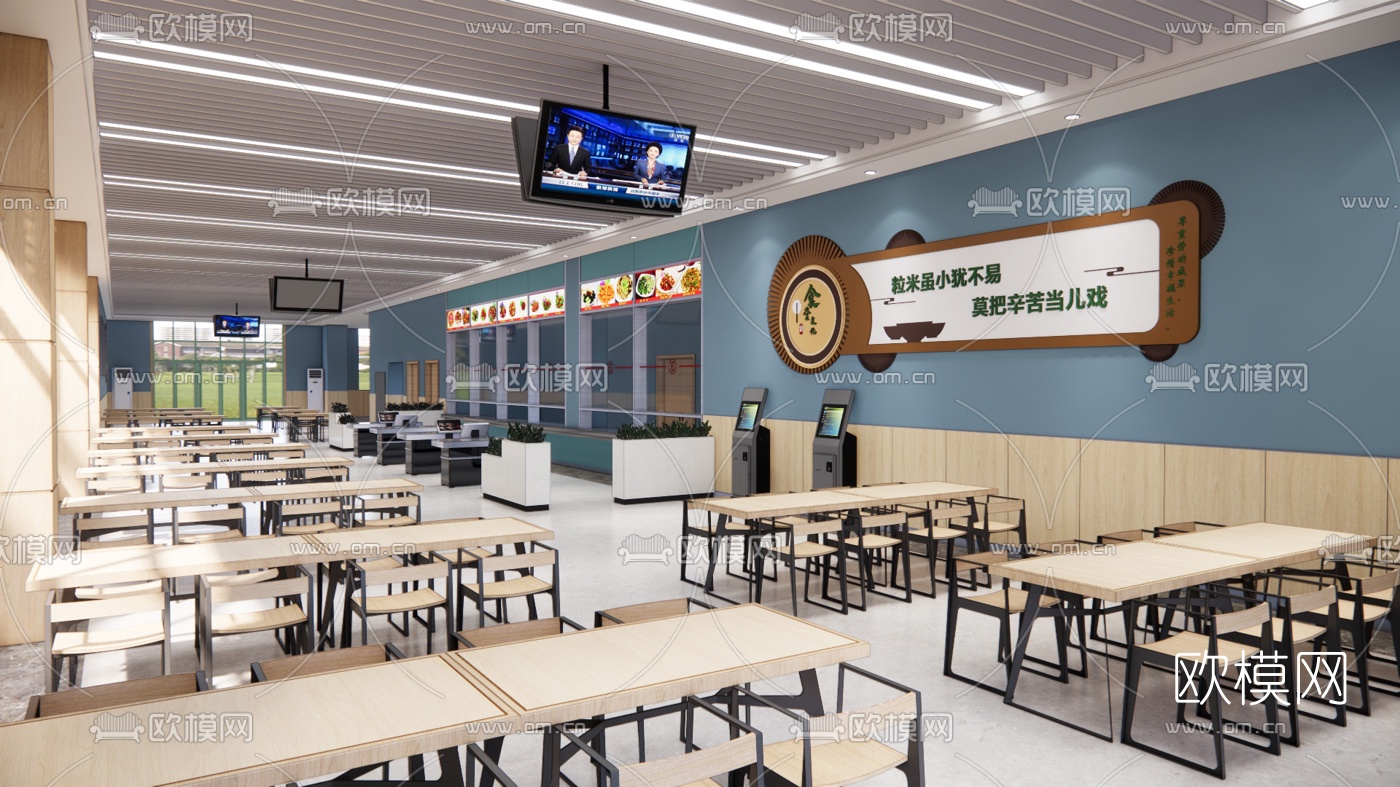 现代食堂su模型