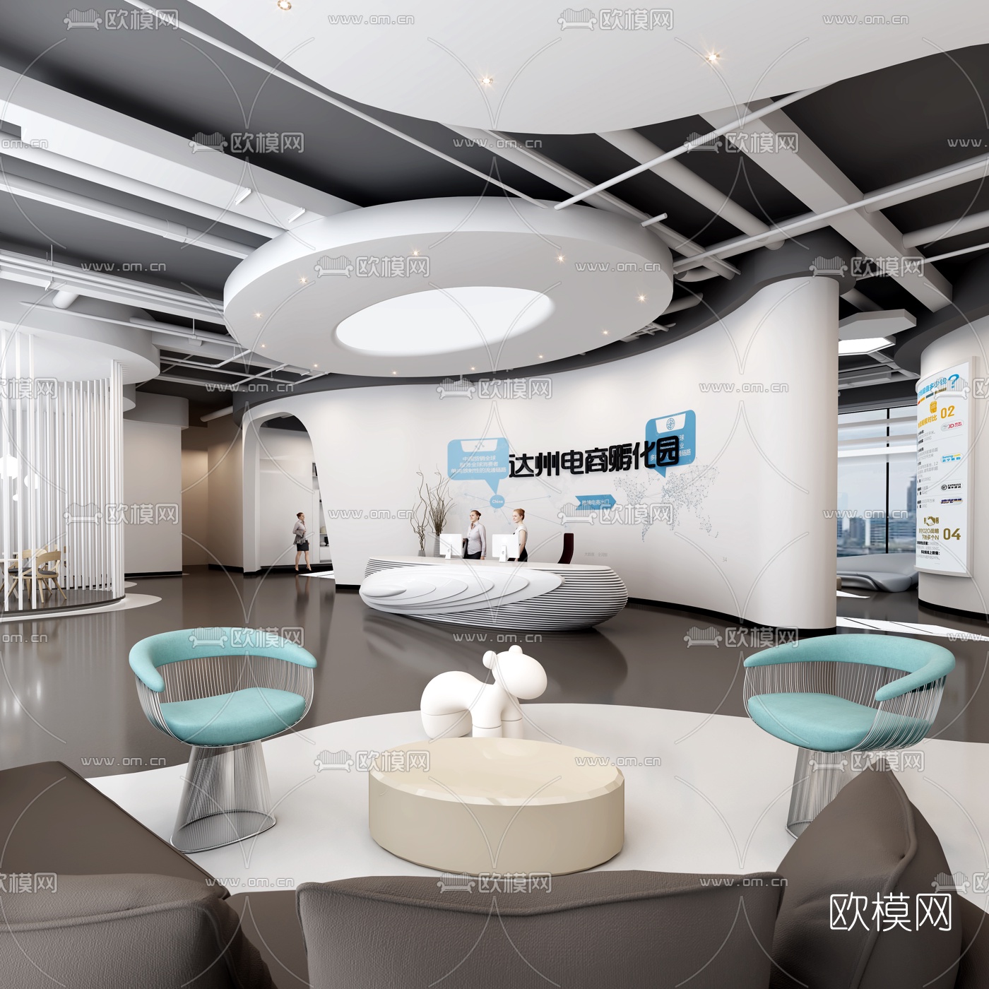 后现代电商孵化前台办公室3d模型下载（渲染图1）